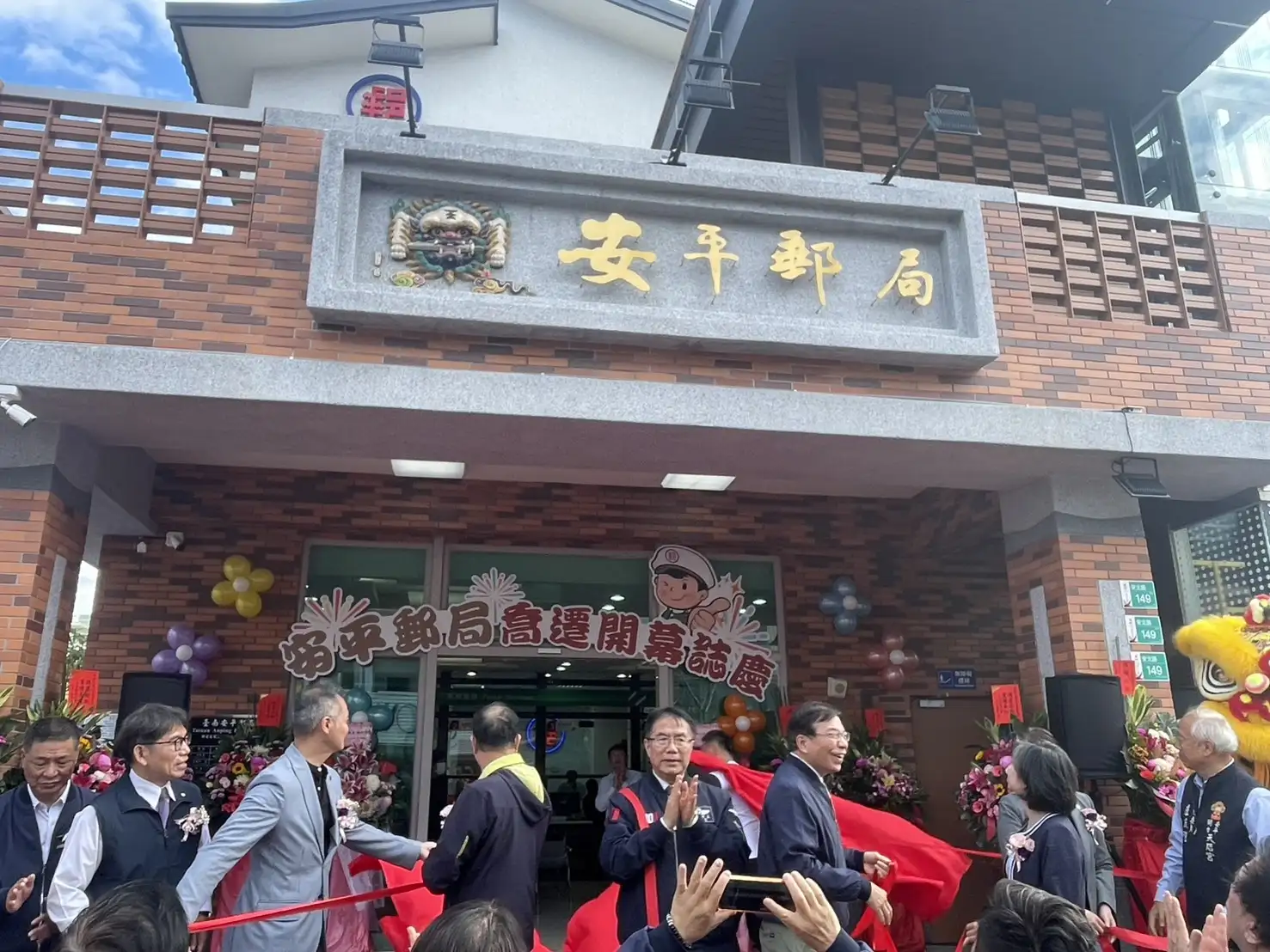 安平郵局正式啟用，新穎建築融合在地文化意象，展現郵政服務現代化與地方特色並進的新風貌。(圖/記者林怡孜攝)