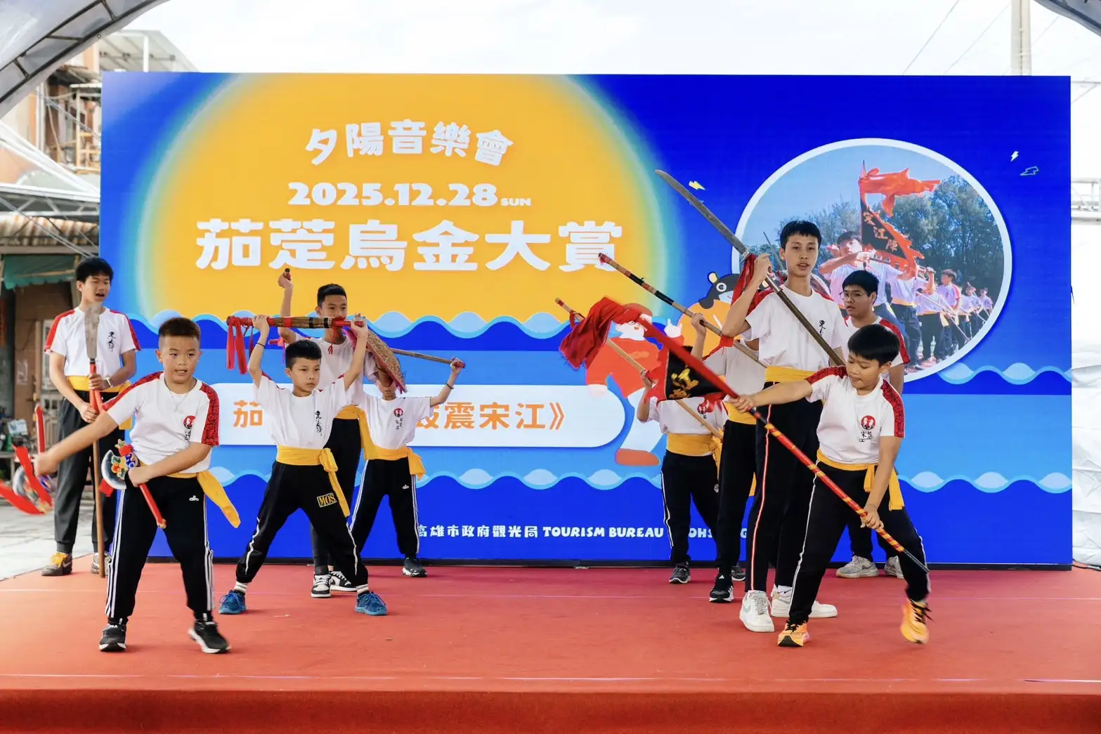 茄萣烏金大賞夕陽音樂會於興達港觀光漁市登場，吸引大批遊客前來共襄盛舉。（觀光局提供）