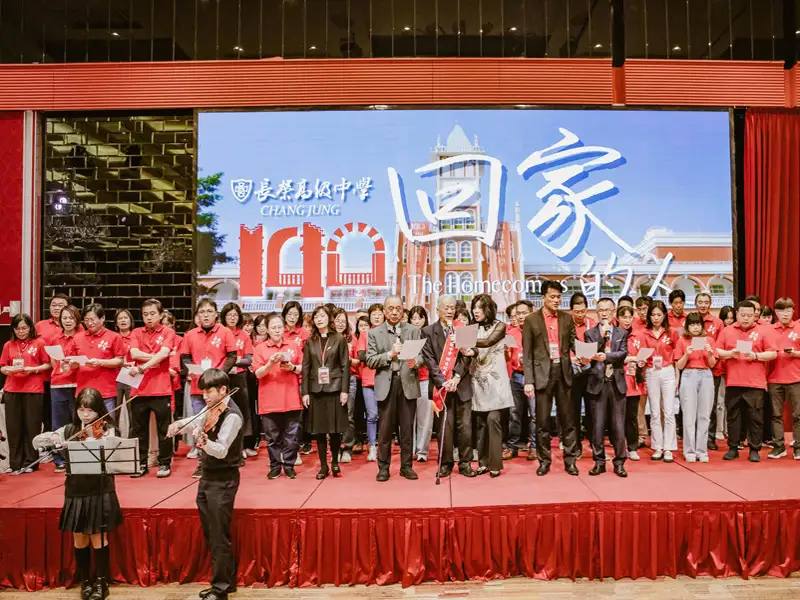 長榮中學140週年校慶盛大登場　百世榮美見證信仰與教育傳承