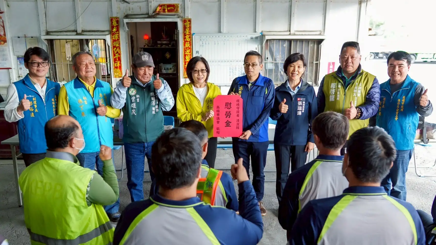 高雄市議長康裕成於歲末連續兩天，前往茄萣、湖內，以及永安、彌陀、梓官等海線行政區清潔隊，向清潔隊員致上誠摯慰勞與感謝。(圖/吳文欽翻攝)