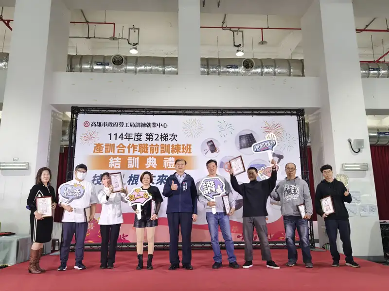 高市產訓合作訓練班結訓 137學員技能扎根迎職涯新旅程