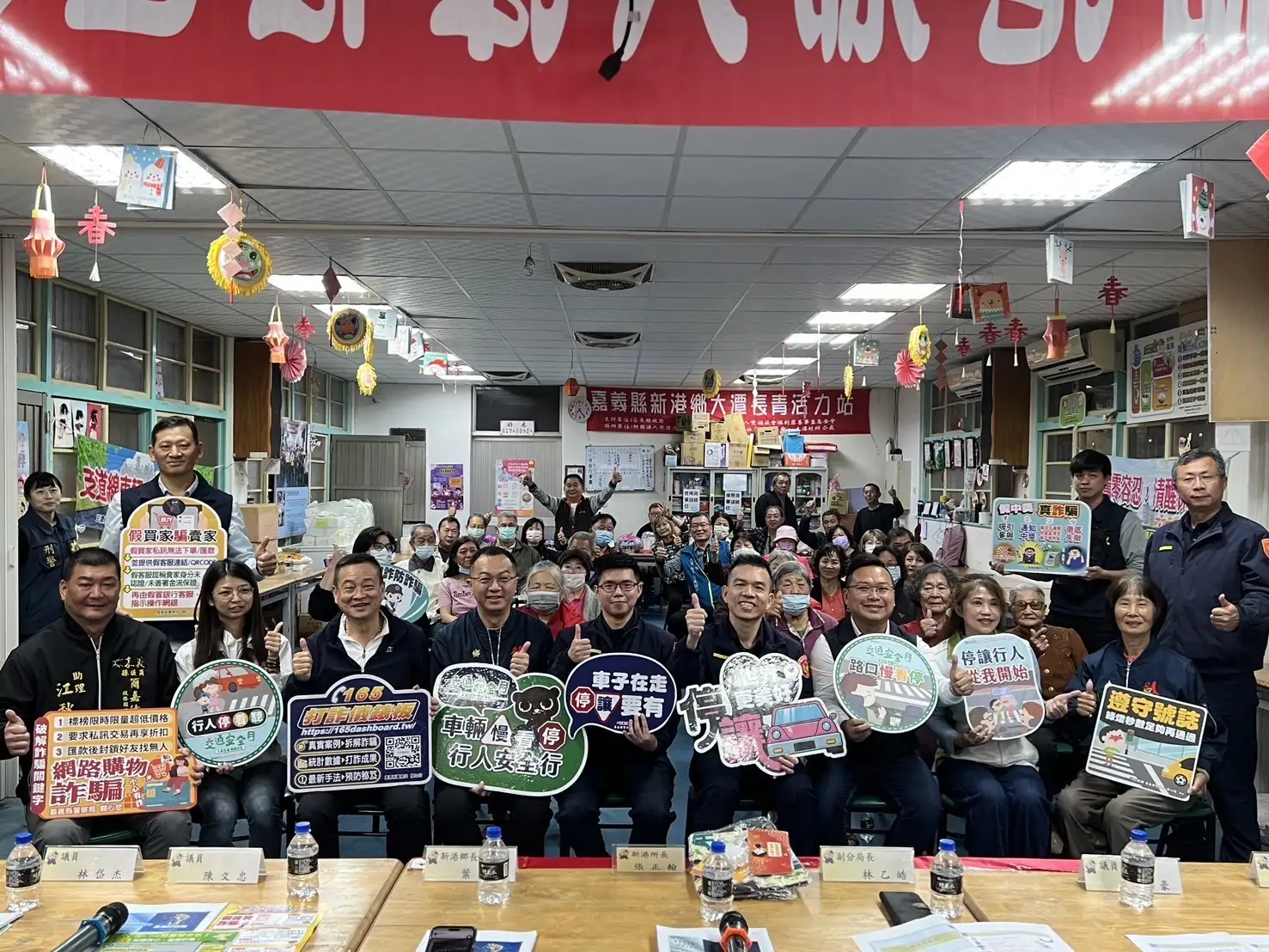 新港分駐所於大潭村社區活動中心辦理社區治安會議，透過面對面宣導與交流，凝聚警民共識，共同提升社區安全防護意識。(圖/新港分駐所 提供)