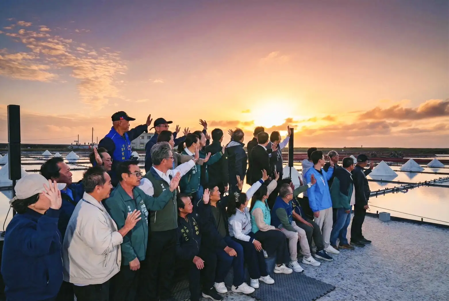 民眾齊聚北門井仔腳瓦盤鹽田，揮手歡送2025最後一道夕陽，在鹽田水色與金黃天際映襯下，共同迎向嶄新的2026年。(圖/雲嘉南濱海國家風景區管理處提供)
