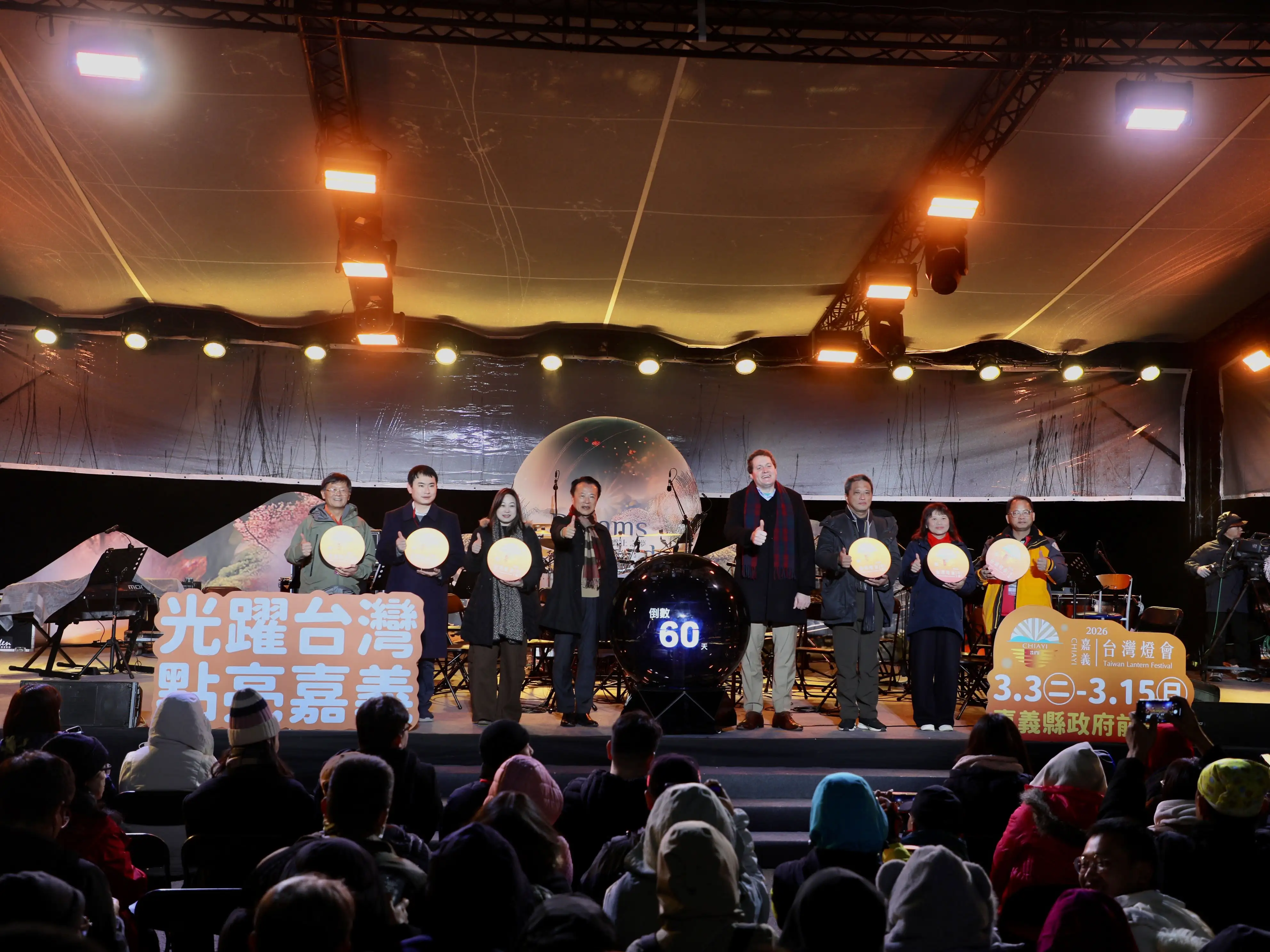 嘉義縣長翁章梁（中）與貴賓於阿里山祝山觀日平台，出席阿里山日出印象音樂會，共同啟動「2026台灣燈會在嘉義」倒數儀式。(圖/嘉義縣政府提供)