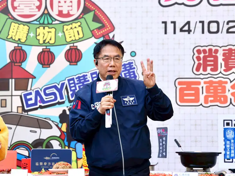 臺南購物節買氣破50億  買年菜加碼抽2萬元加菜金