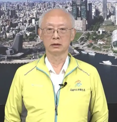 高雄市政府衛生局長表示，已啟動專案協助被害人，並強化資安機制，防止二次傷害。（衛生局提供)