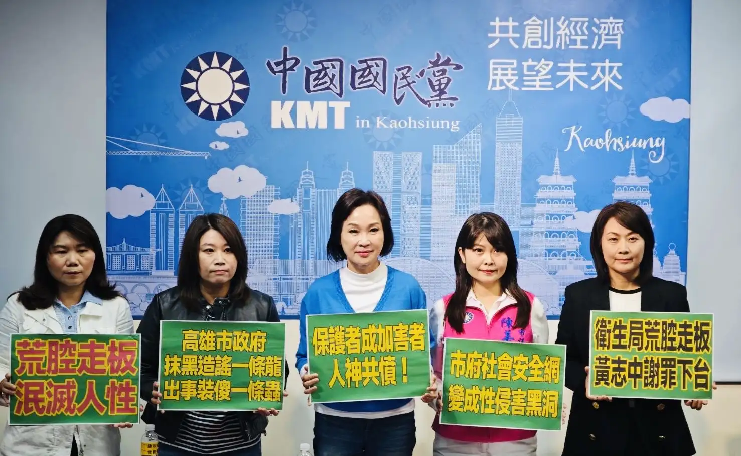 衛生局驚爆性侵醜聞，高雄市議會國民黨團嚴正要求市長陳其邁公開道歉，衛生局長黃志中應立刻下台。（記者吳文欽攝）