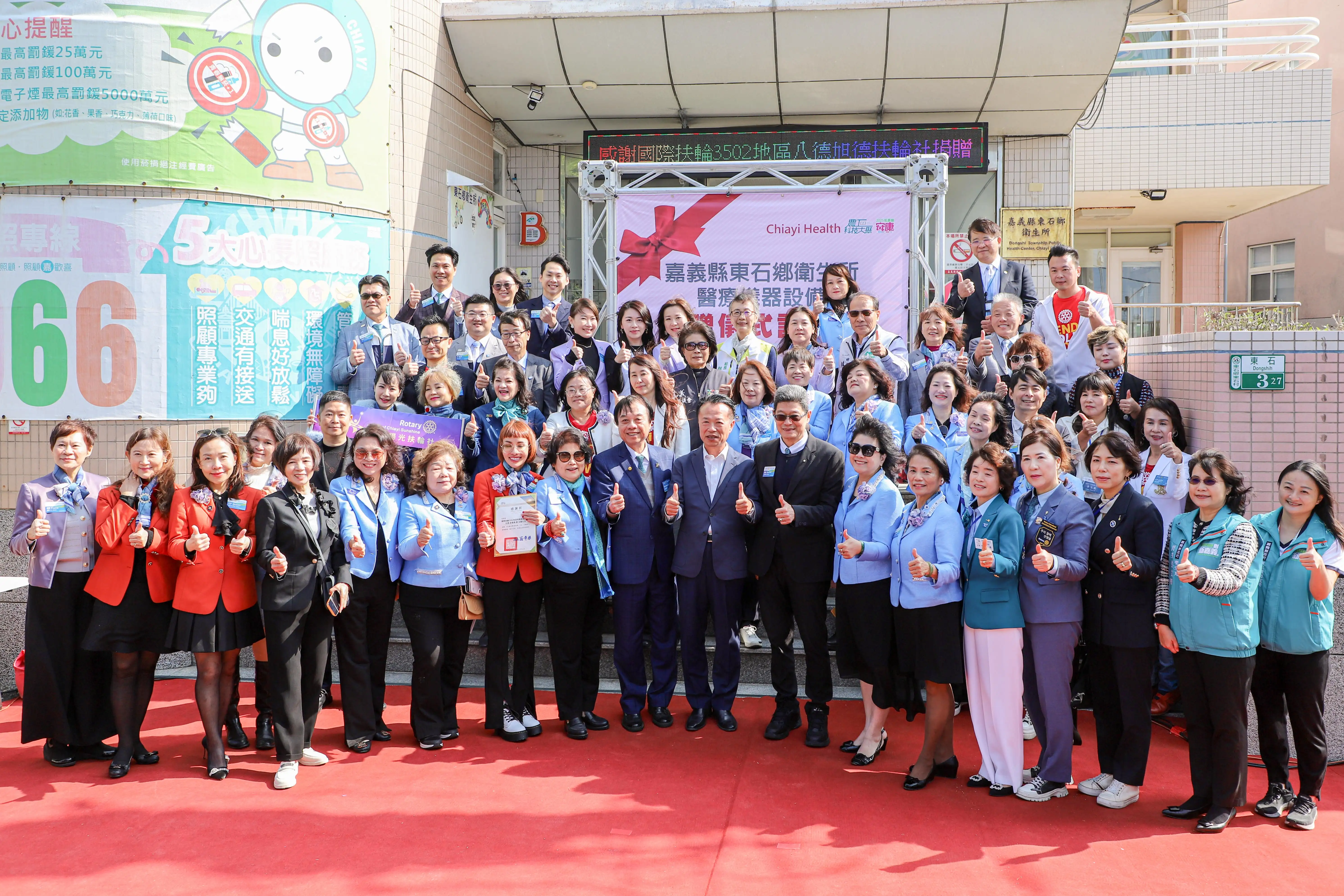 國際扶輪社捐贈數位X光機予嘉義縣東石鄉衛生所，縣長翁章梁與扶輪社代表出席捐贈儀式合影，共同見證偏鄉醫療升級。(圖/嘉義縣衛生局提供)