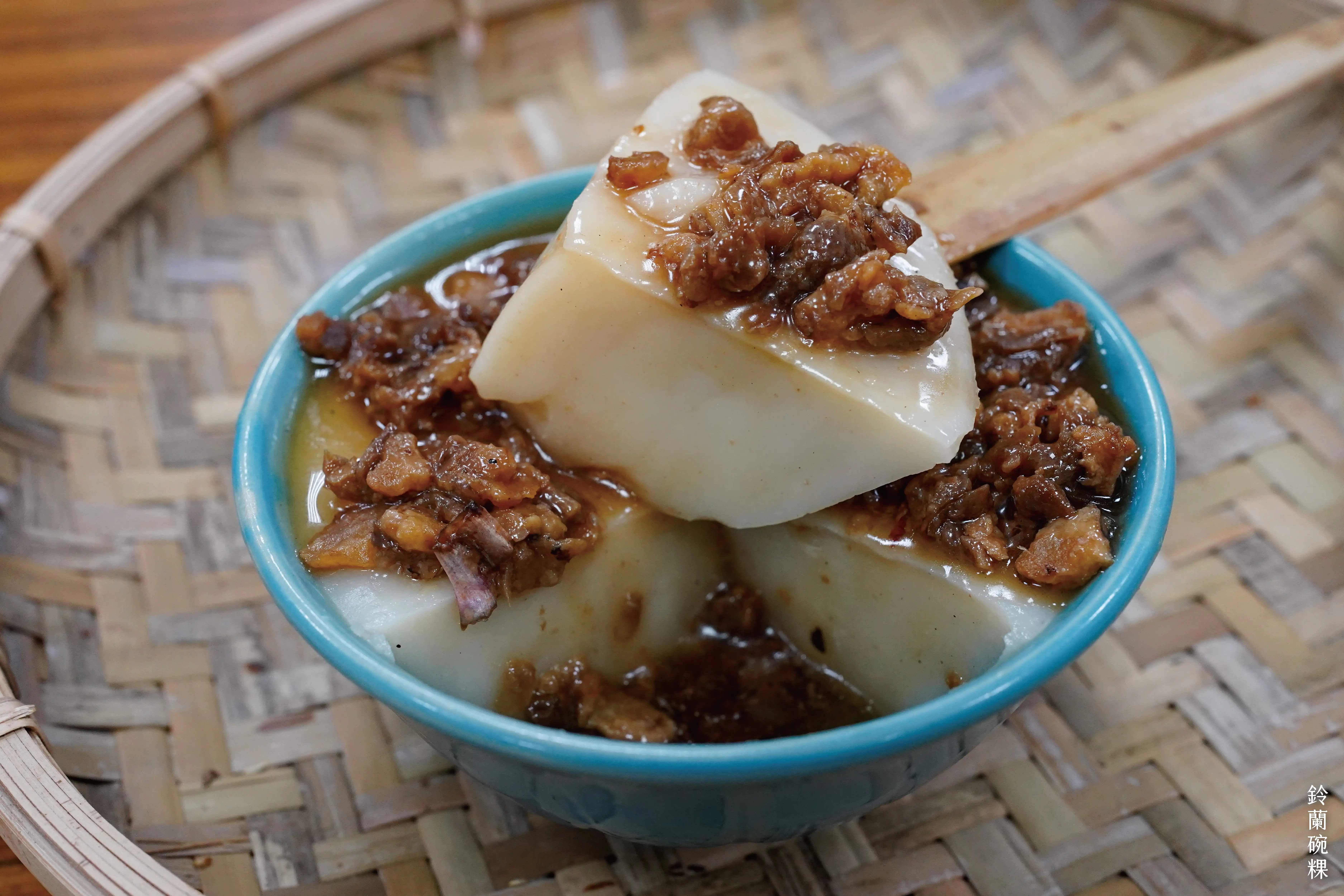 鈴蘭碗粿。(圖/嘉義縣文化觀光局 提供)