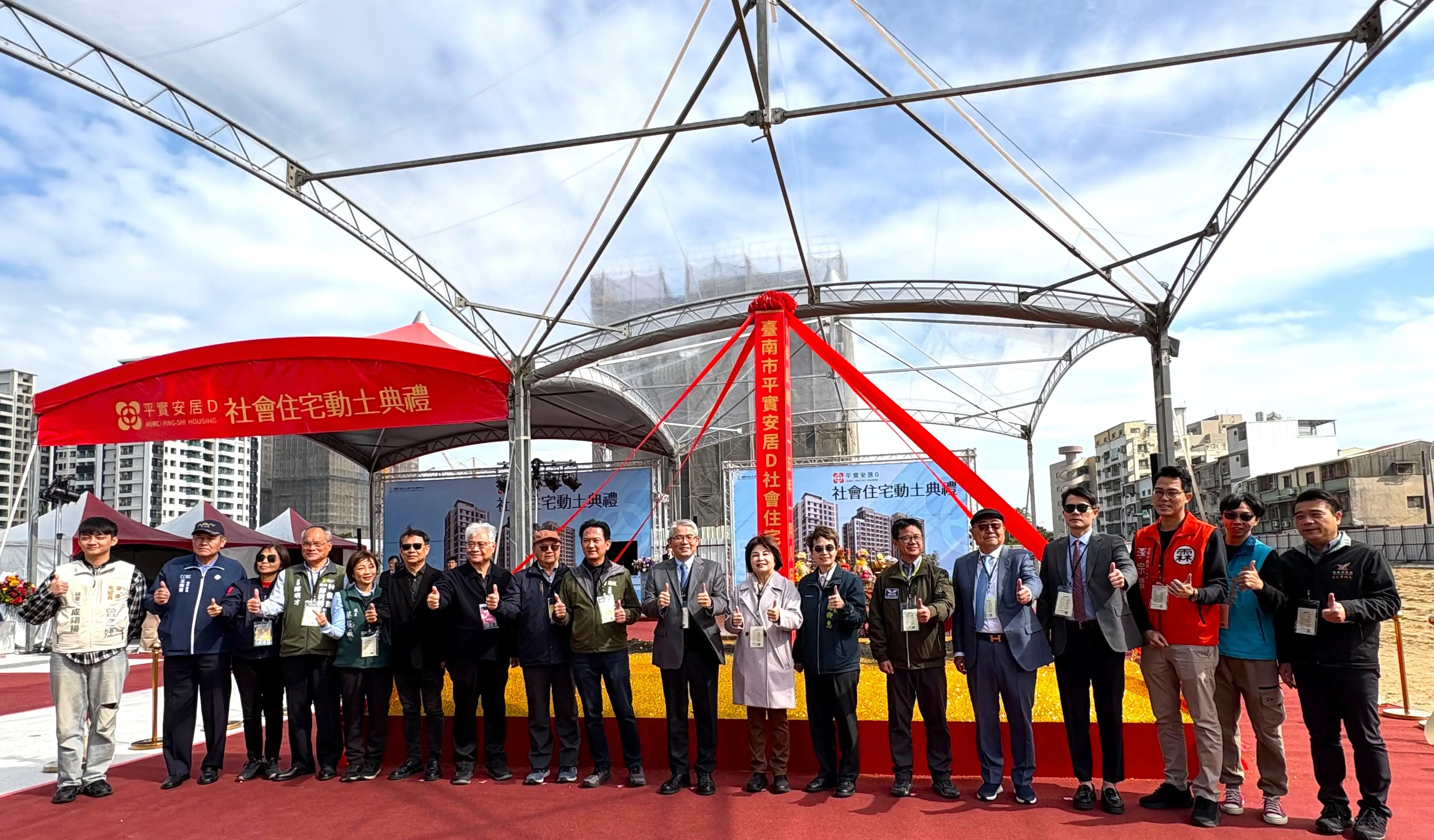 國家住都中心「平實安居D 」社會住宅動土典禮合照。(圖/臺南市政府都市發展局 提供)