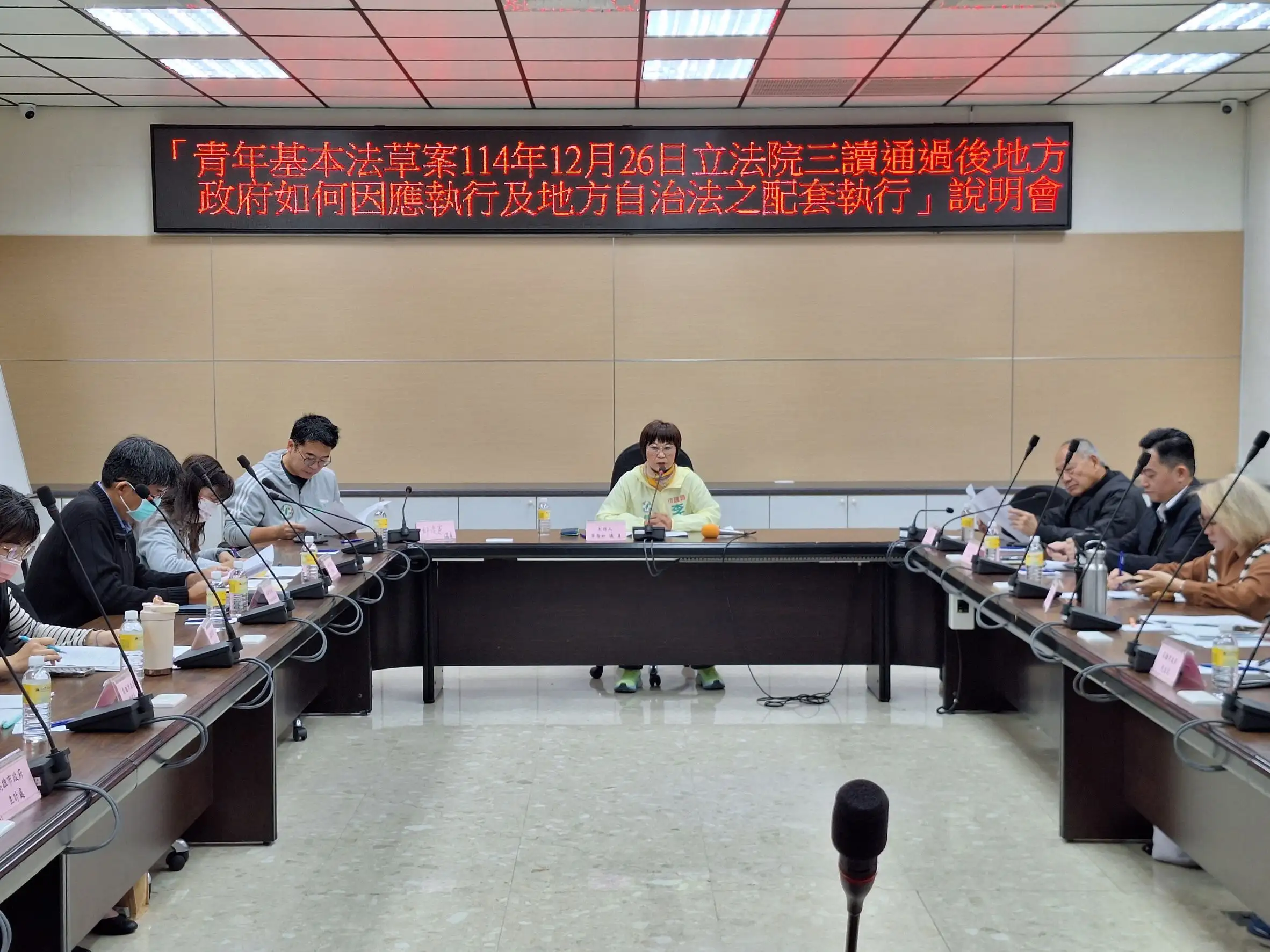 高雄市議會召開「地方政府如何因應執行《青年基本法》及地方自治法配套」說明會，由李喬如議員主持，林富寶、邱俊憲議員列席。（記者吳文生攝）