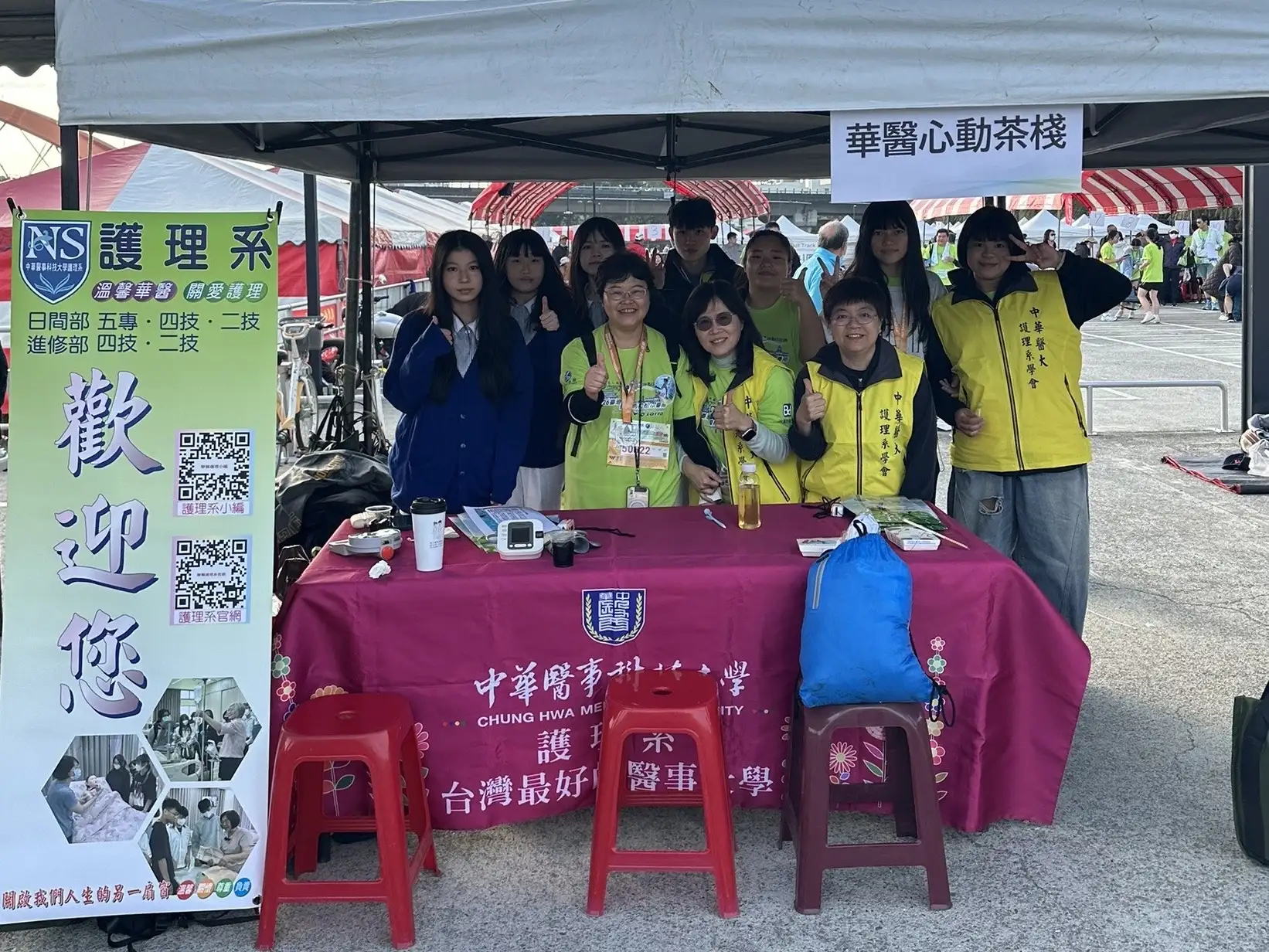中華醫大出動護理系等師生發揮專業技能為馬拉松賽選手提供血壓檢測等相關服務。(圖/中華醫大 提供)