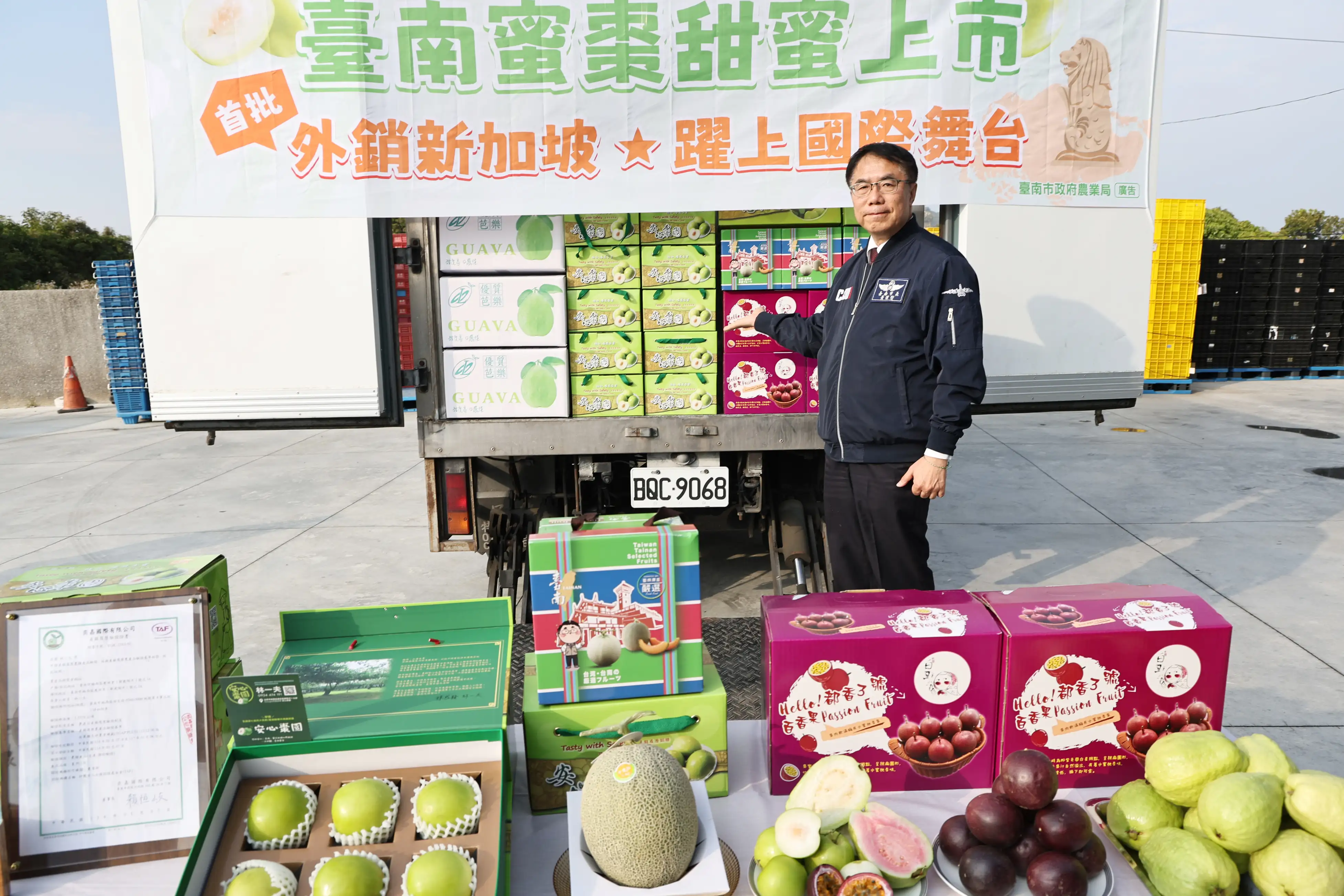 市長黃偉哲11日前往玉井聯興合作社視察蜜棗外銷作業，期盼台南優質鮮果持續拓展海外通路，為農民創造更高收益。(圖/台南市政府 提供)