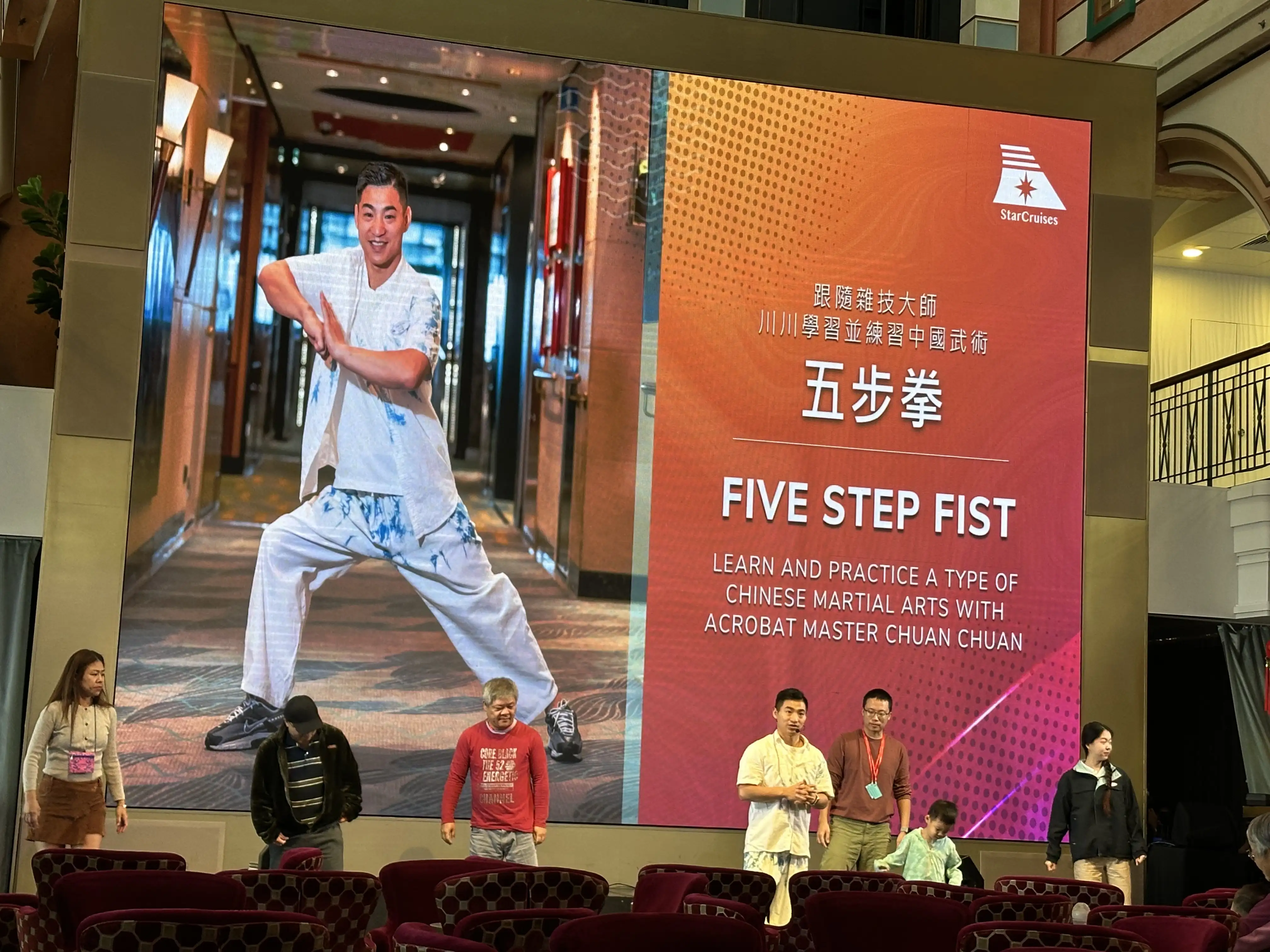 探索星號安排大陸正宗雜技大師現場教學，帶領旅客認識並體驗五步拳。(圖/探索星號郵輪提供)