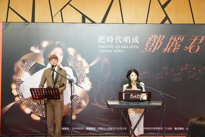 《把時代唱成鄧麗君》音樂會透帶領觀眾走進鄧麗君音樂所形塑的時代風景，展現音樂作為文化載體的深厚力量。(圖/雲林縣政府 提供)