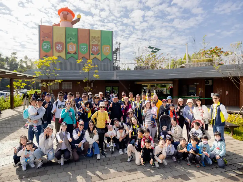內門野森動物學校試營運　兼顧動物福祉與教育體驗獲肯定