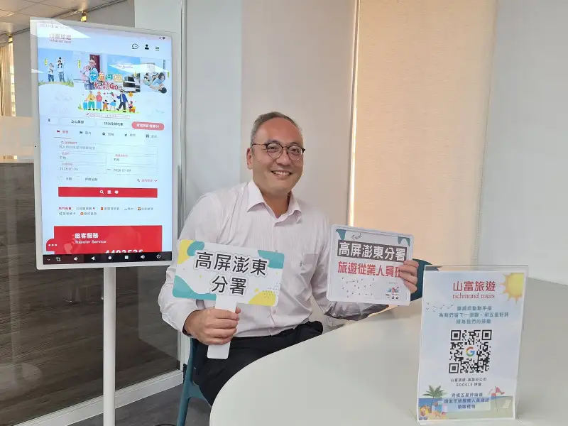 高分署職訓助攻 讓失業者跨域勇闖觀光產業