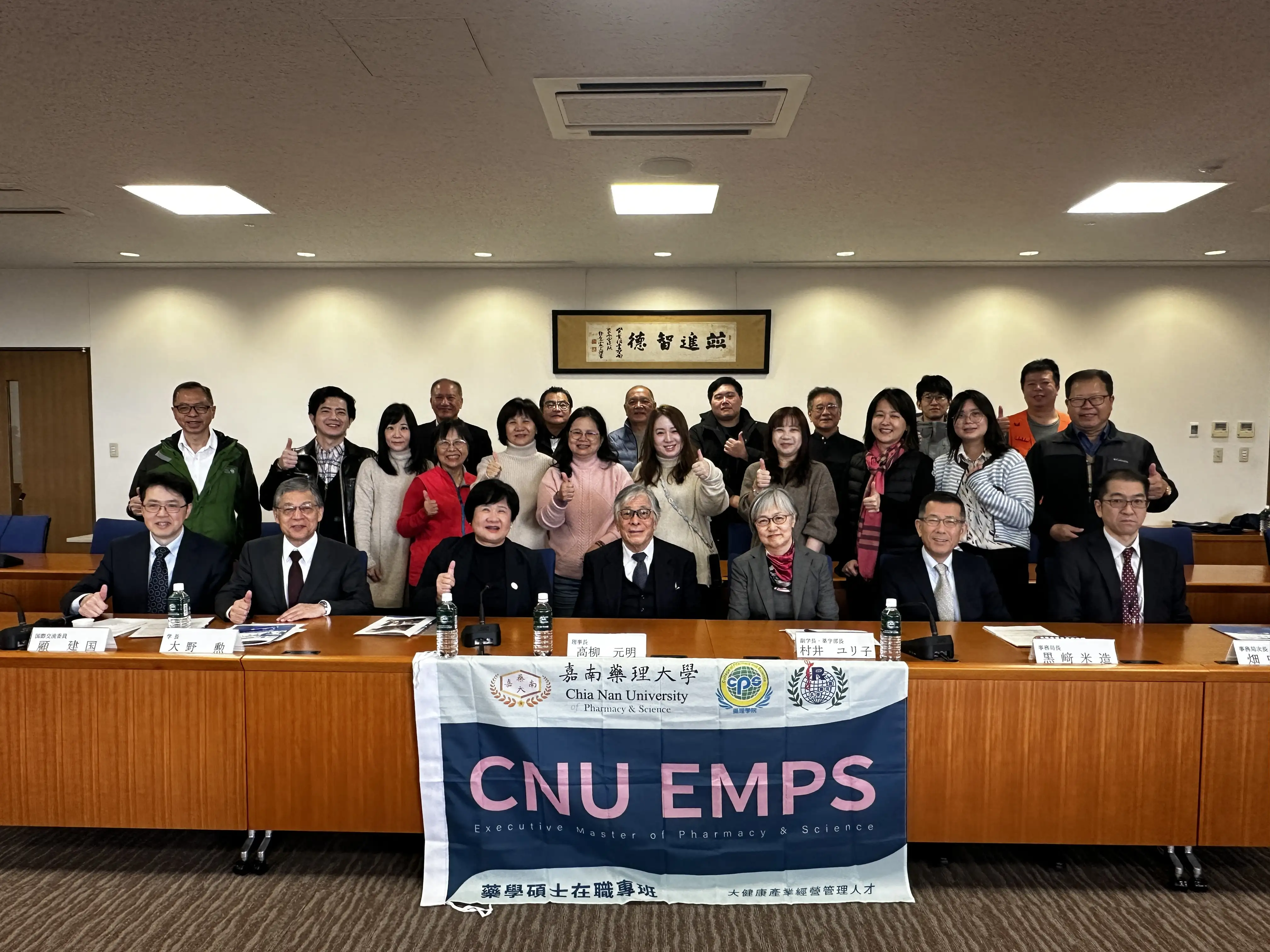 嘉藥每年舉辦境外移地教學助學生校即與國際接軌。(圖/嘉南藥理大學藥 提供)