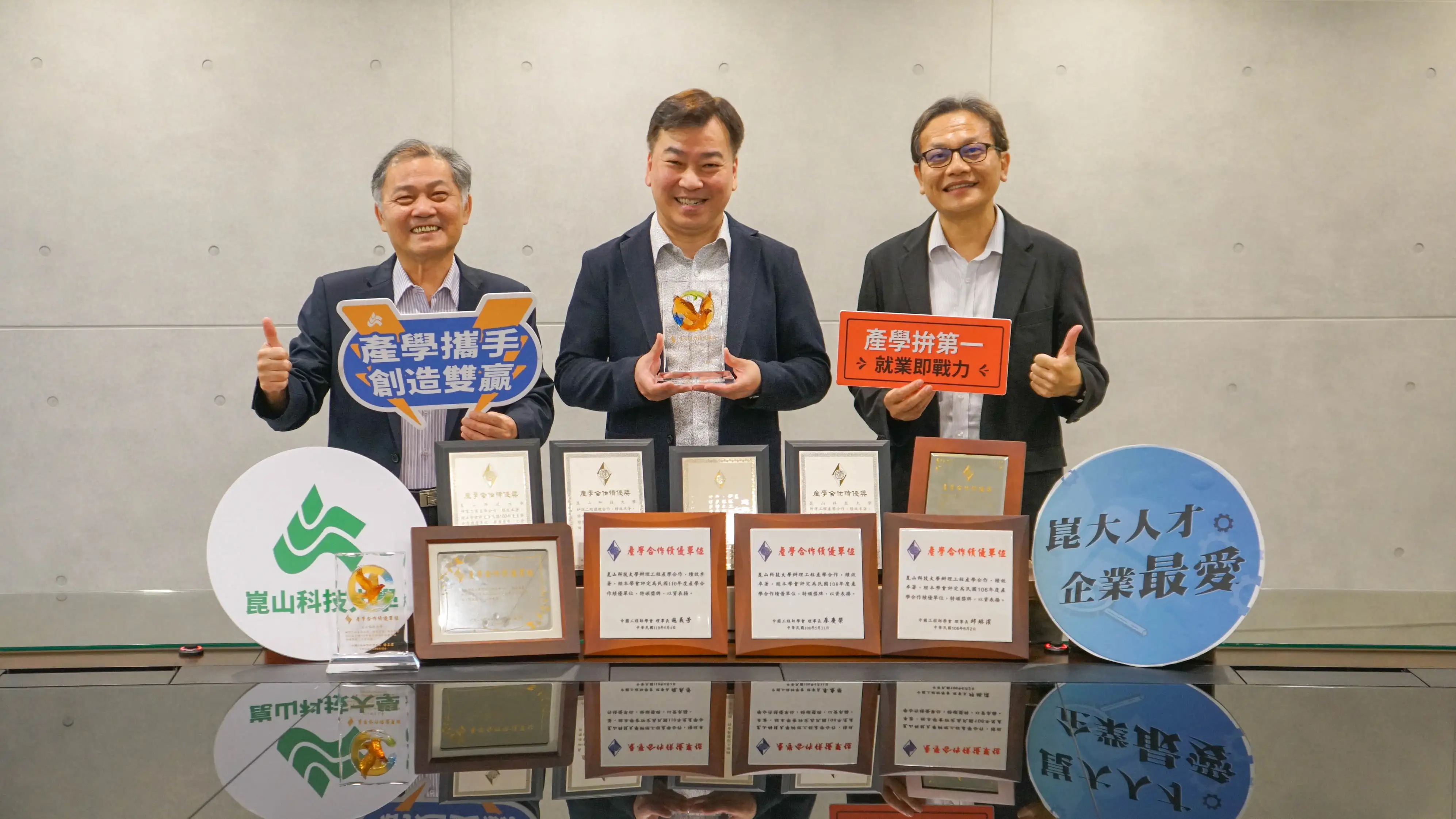 崑山科大憑藉深厚產學合作成果，結合臺南產業群聚優勢，再次獲中國工程師學會肯定。(圖/崑山科大提供)