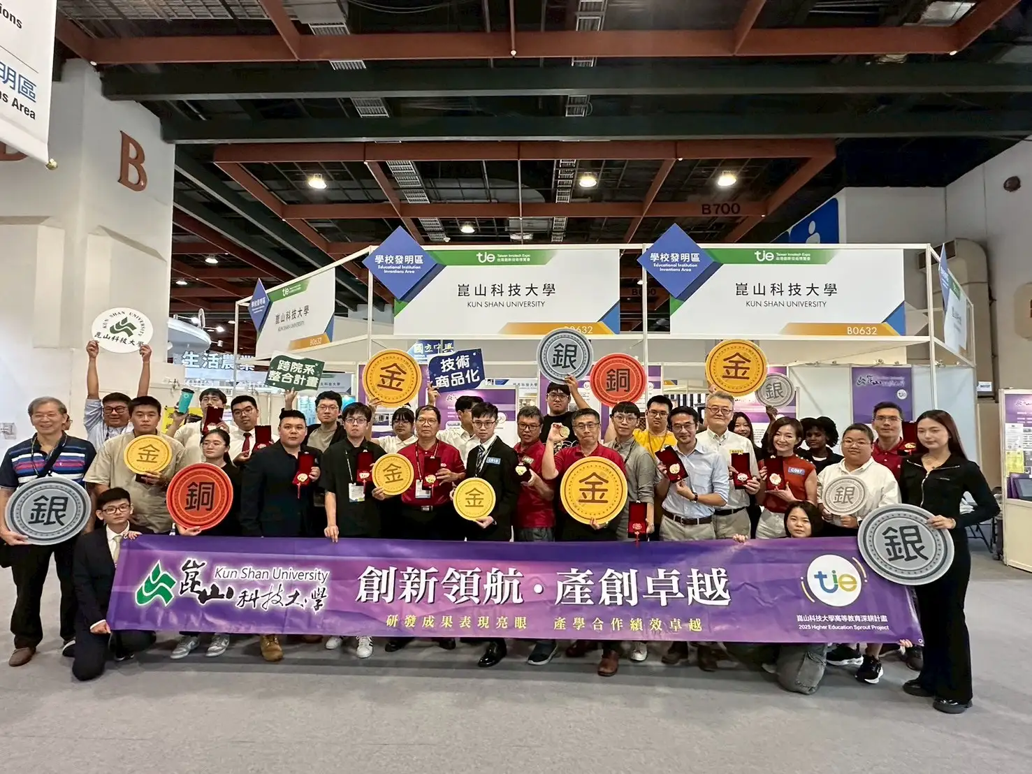 崑山科大於台灣創新技術博覽會表現亮眼，勇奪全國科技大學金牌及總獎牌數雙冠王。(圖/崑山科大提供)