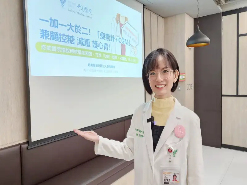 控糖不只看數字　「瘦瘦針＋CGM」打造精準調藥新模式
