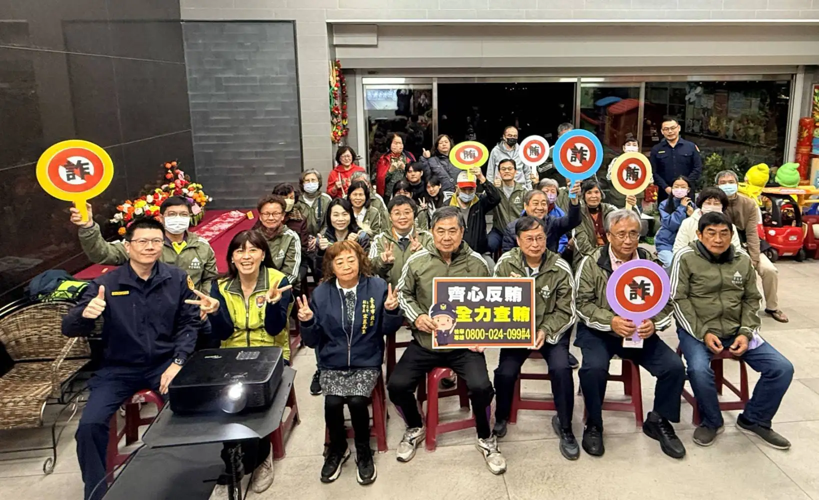 臺南市警察局第五分局辦治安宣導座談會，與里長及居民共同宣導防詐防賄選守護社區安全。(圖/第五分局提供)