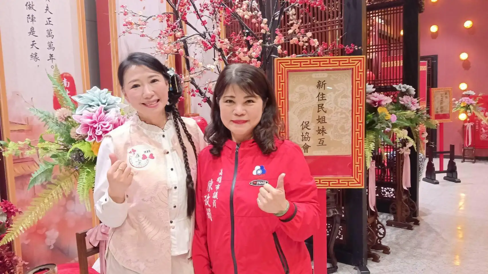 高雄市議員陳玫娟遭週刊爆料涉簽賭賴帳，她委請律師發聲明駁斥不實指控，並表示將依法追究法律責任。（取自陳玫娟臉書）