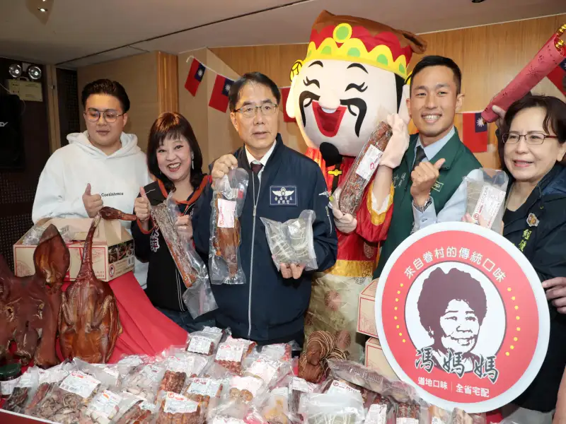 台南永康首辦眷村年貨嘉年華1/23熱鬧登場　黃偉哲邀市民體驗眷村美食與濃厚人情味
