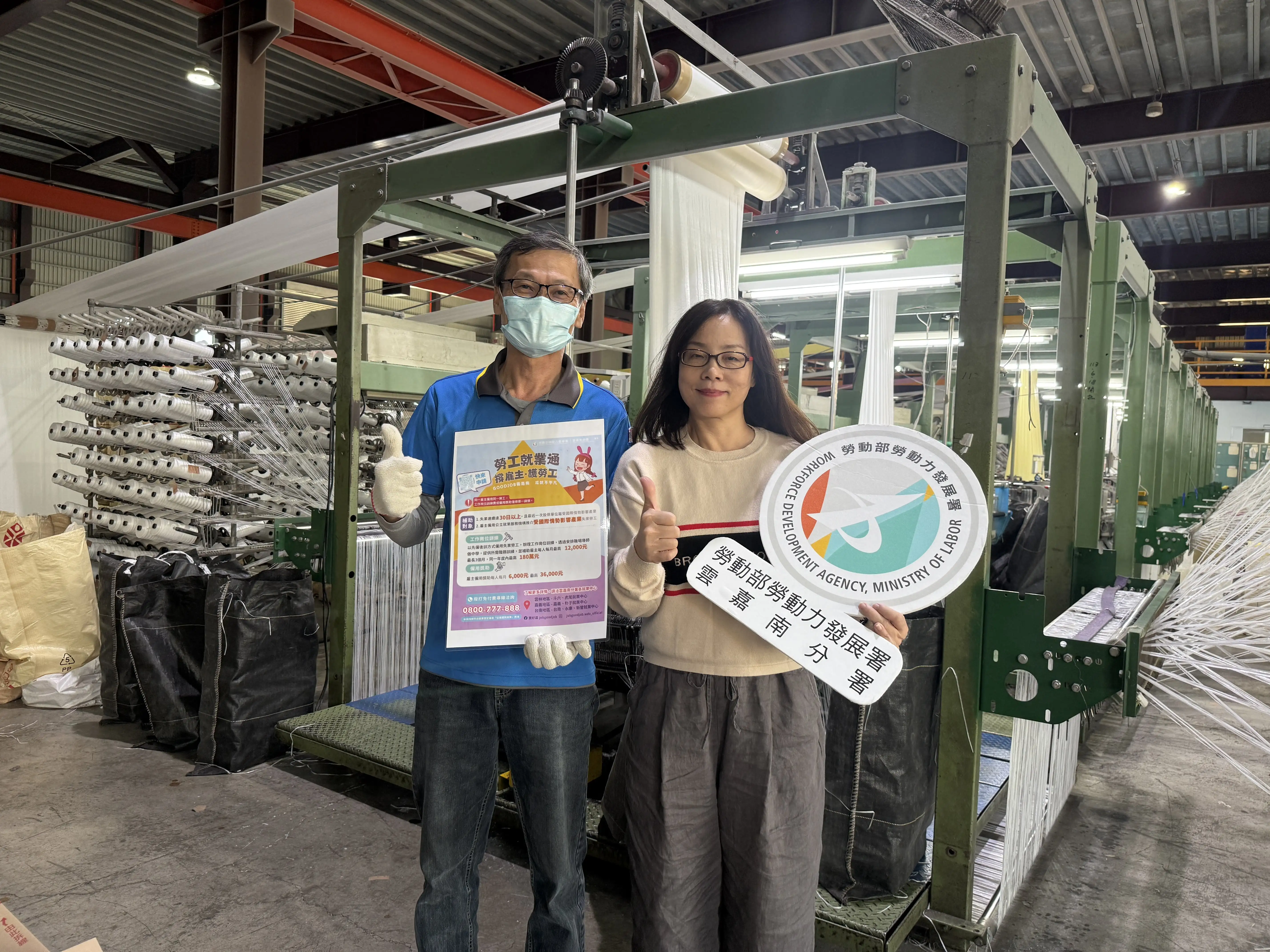 勞動部「勞工就業通計畫」協助阿坤(左)順利續寫職涯新歷程，也幫企業找到人才、緩缺工，營造勞雇雙贏！(圖/勞動部雲嘉南分署 提供)