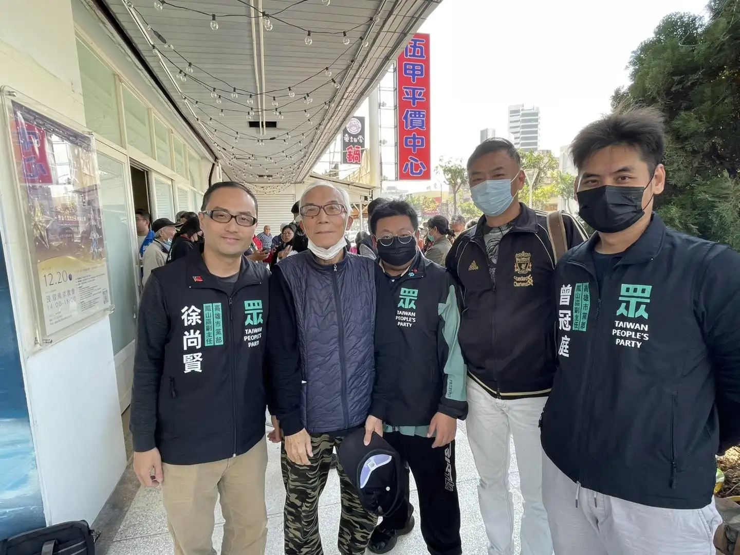 民眾黨高雄市黨部批評五甲國宅都市計畫公共產權爭議，指市府在地目變更過程中涉嫌「強渡關山」。（民眾黨高雄市黨部提供）