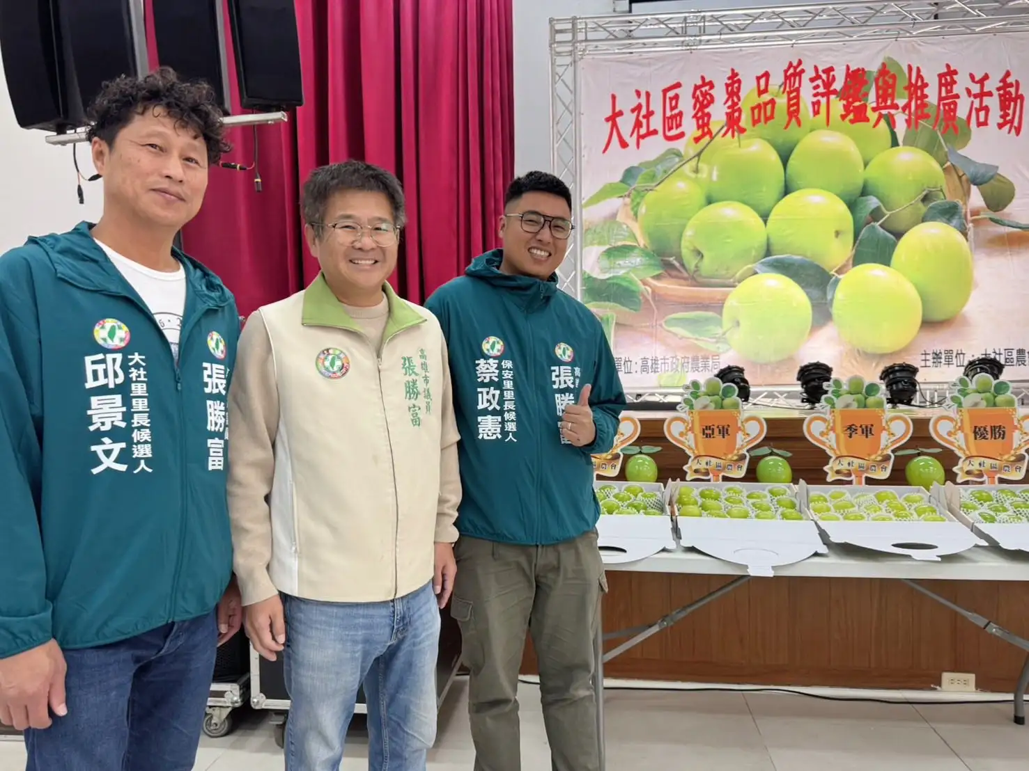 市議員張勝富出席大社區蜜棗品質評鑑暨推廣活動，頒獎表揚優勝農友，並推薦民眾品嘗皮薄、肉甜、汁多的大社蜜棗。（記者吳文生攝）