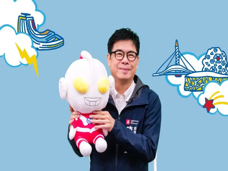 高雄燈會「冬日遊樂園」登場 超人力霸王降臨港都傳遞守護力量