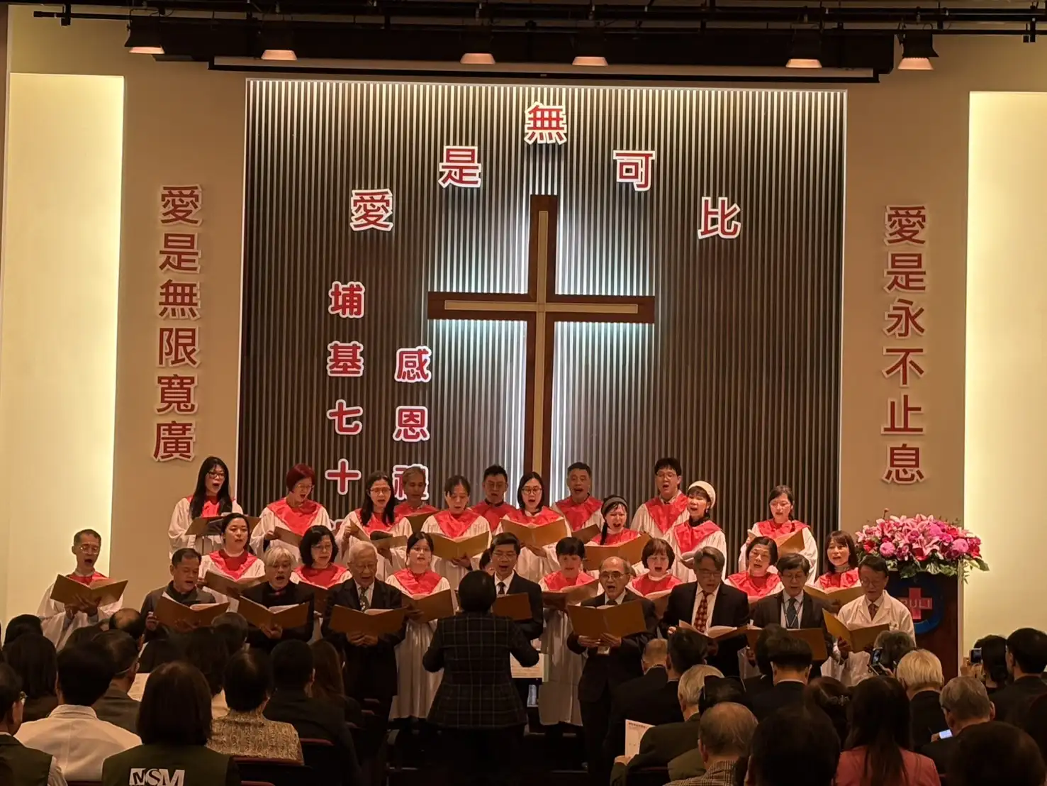 埔里基督教醫院70週年紀念感恩禮拜。（圖/埔基提供）