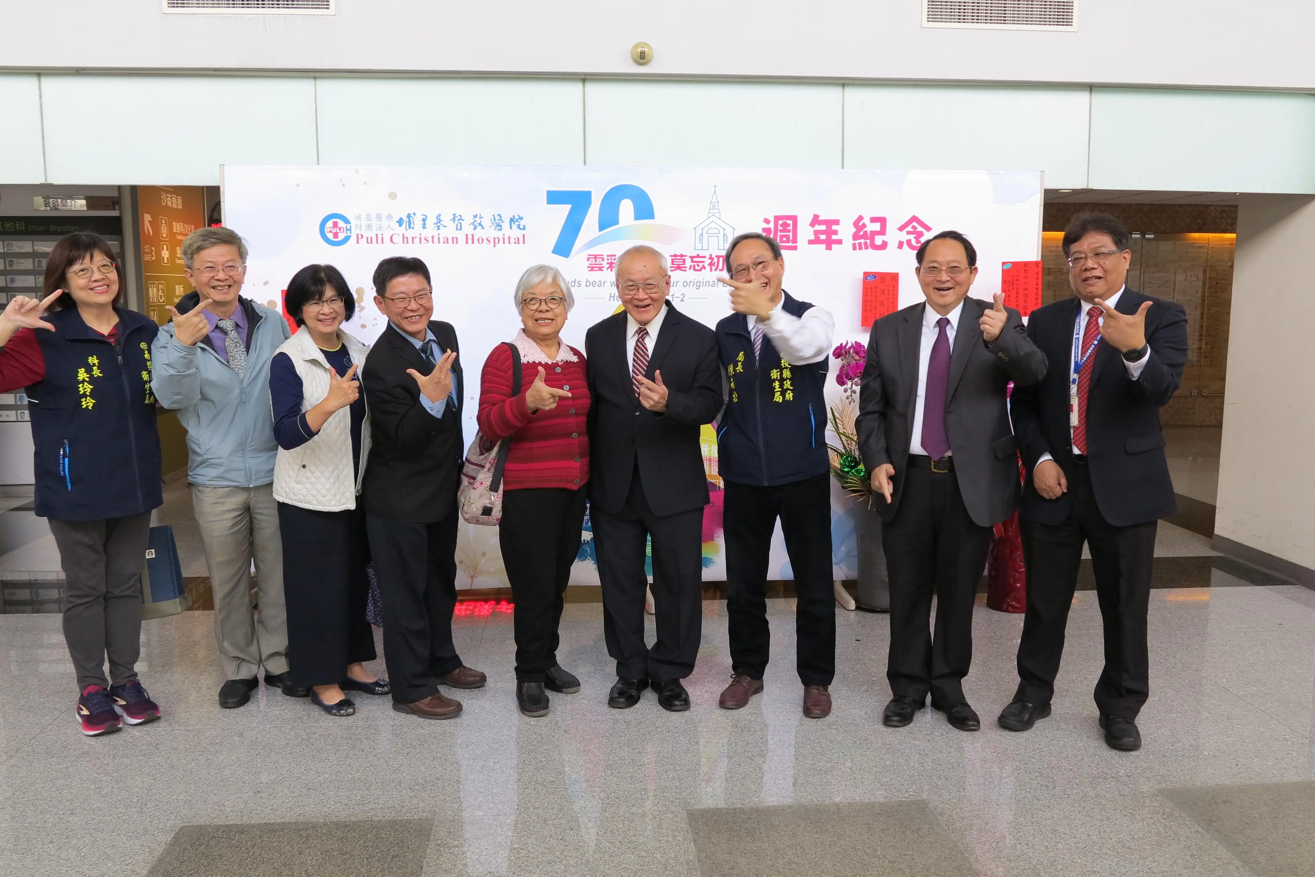 70年來，埔基「榮神益人」的精神也深植大埔里地區。（圖/埔基提供）