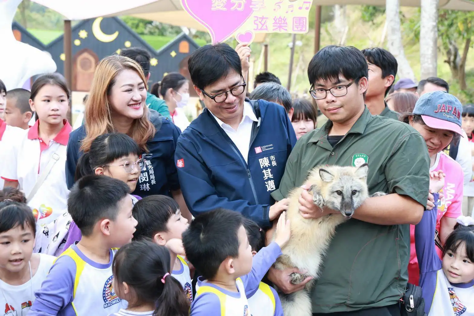 高雄市長陳其邁於野森動物學校啟動活動中，與孩童一同近距離觀察並互動小狐狸，透過實際體驗讓生命教育與動物保育理念自然融入親子學習場景。（圖/高雄市觀光局提供）