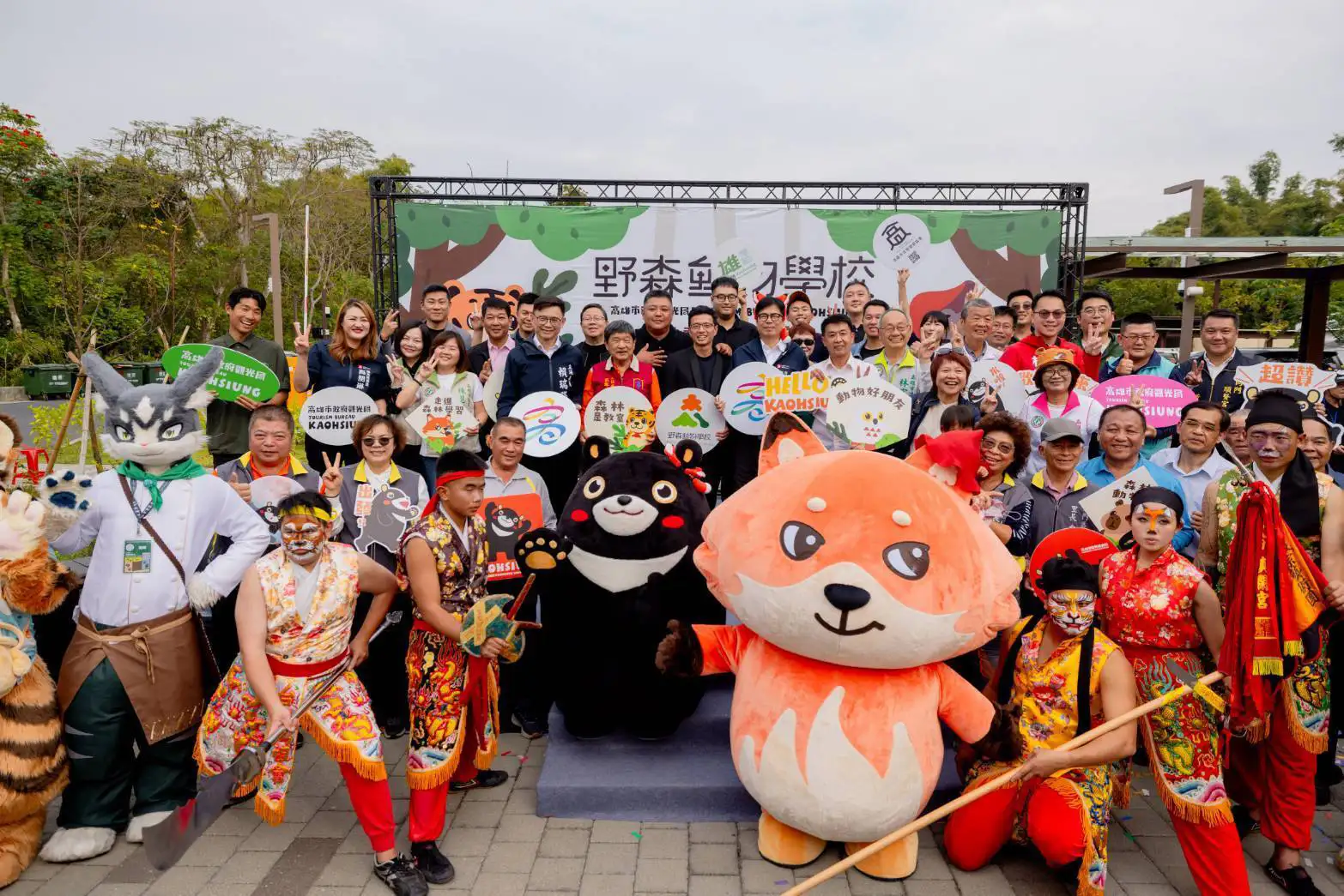 市長陳其邁出席內門觀光休閒園區野森動物學校啟動儀式，宣告東高雄新地標啟用。（圖/高雄市觀光局提供）