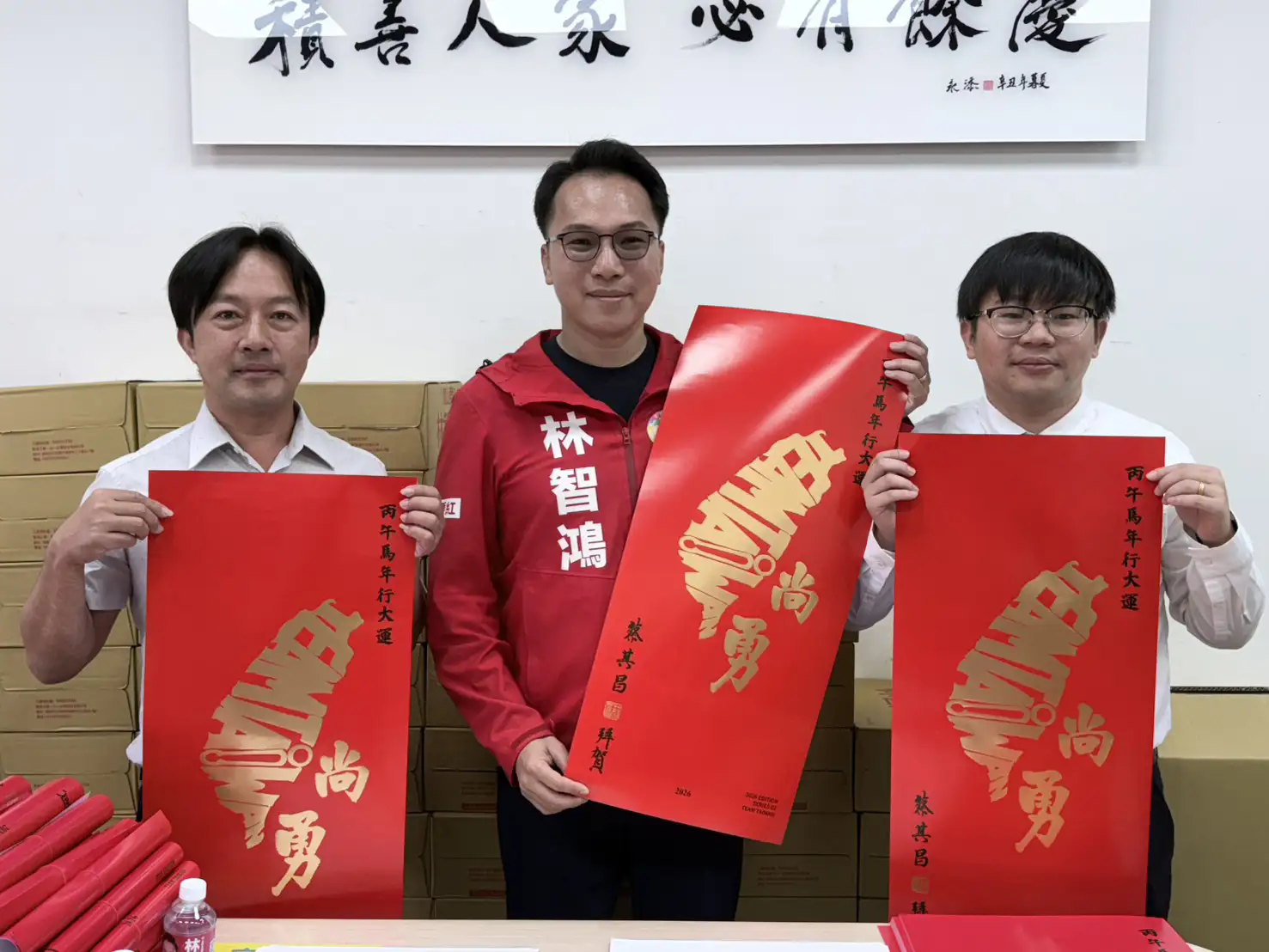 市議員林智鴻響應中華職棒會長、立委蔡其昌發起「台灣尚勇」春聯發送行動，吸引民眾一早在服務處前大排長龍索取春聯。（記者吳文生攝）