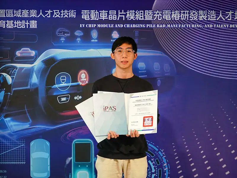 普通高中背景的胡安銘入學僅兩年即考取三張經濟部核發、教育部認可的 iPAS 國家級專業證照。（圖／崑山科技大學　提供）