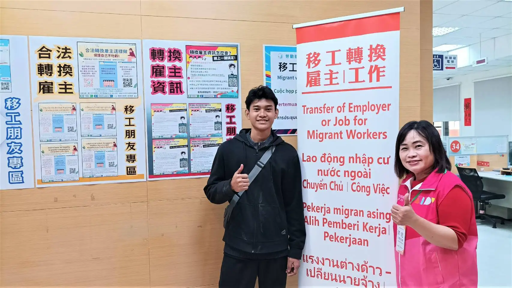印尼籍青年現場透過翻譯諮詢老師服務，對未來工作充滿期待與信心。（圖／雲嘉南分署台南就業中心　提供）