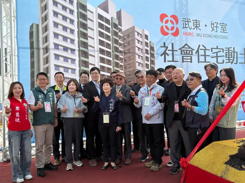 再添一社宅邁入營造階段！國家住宅及都市更新中心「武東好室」今動土