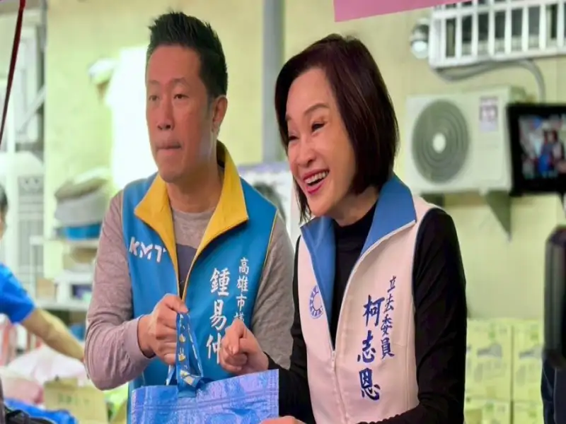 鍾易仲：柯志恩領先中間選民　高雄選戰仍須團結應戰