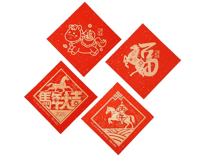 每逢週末的上午九時至十二時舉行，四版大四方春聯可以選擇，歡迎四方大眾前來同樂。(圖/開基玉皇宮 提供)