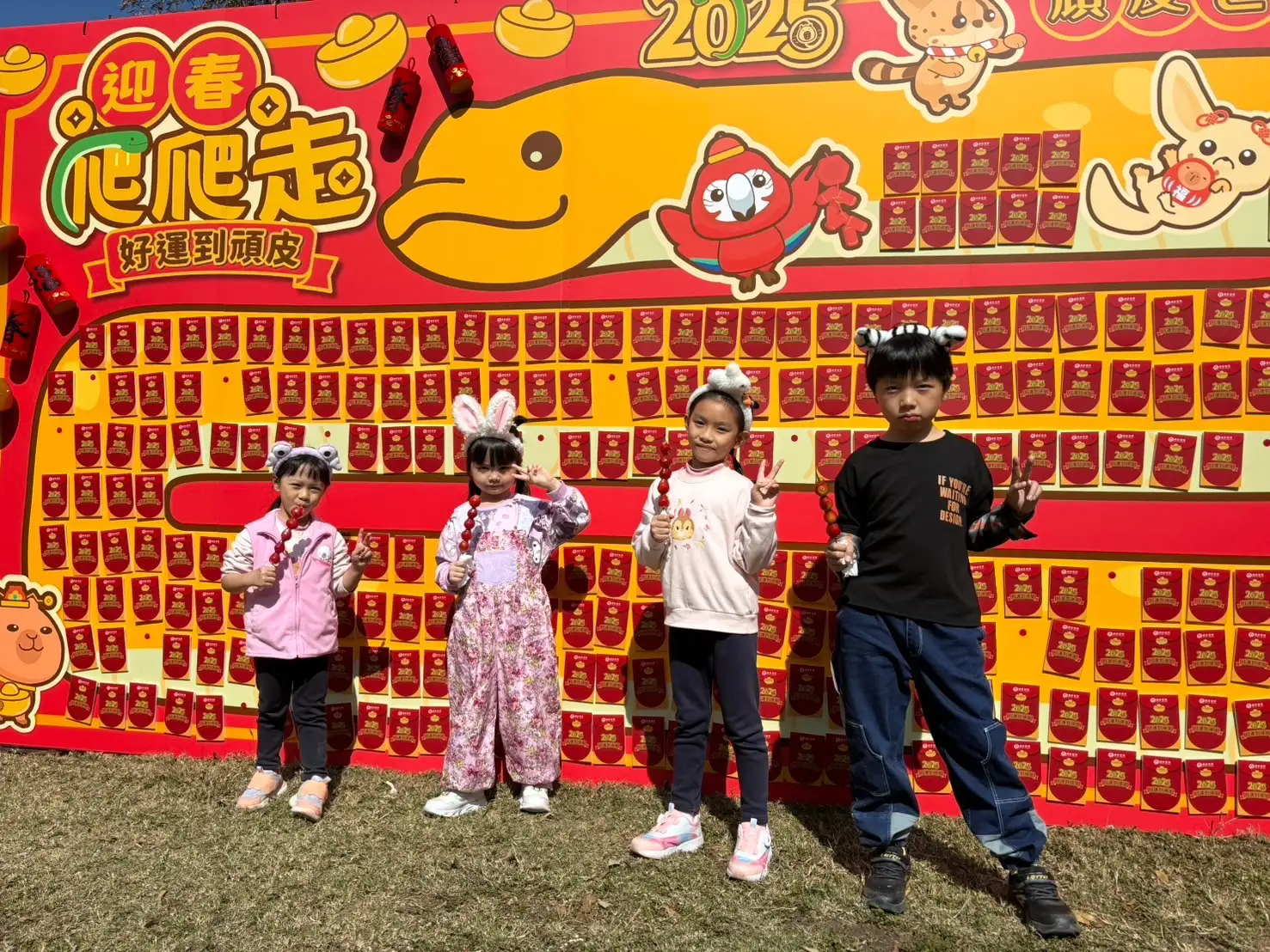 頑皮世界《馬上有錢紅包牆》。(圖/臺南市政府觀光旅遊局 提供)