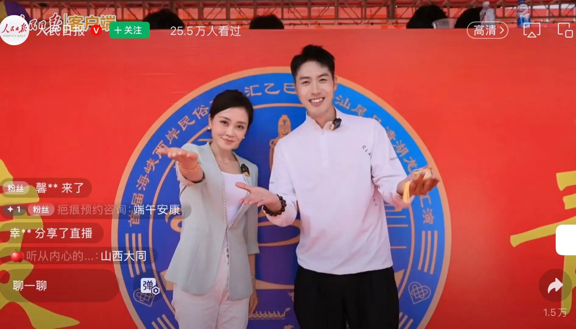 徐銘鴻(右)於活動現場擔任主持人，與搭檔互動帶動氣氛，展現專業主持功力。(圖/徐銘鴻提供)