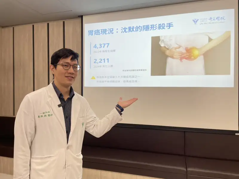 不只救命，更顧生活　「保胃手術」為早期胃癌開新路