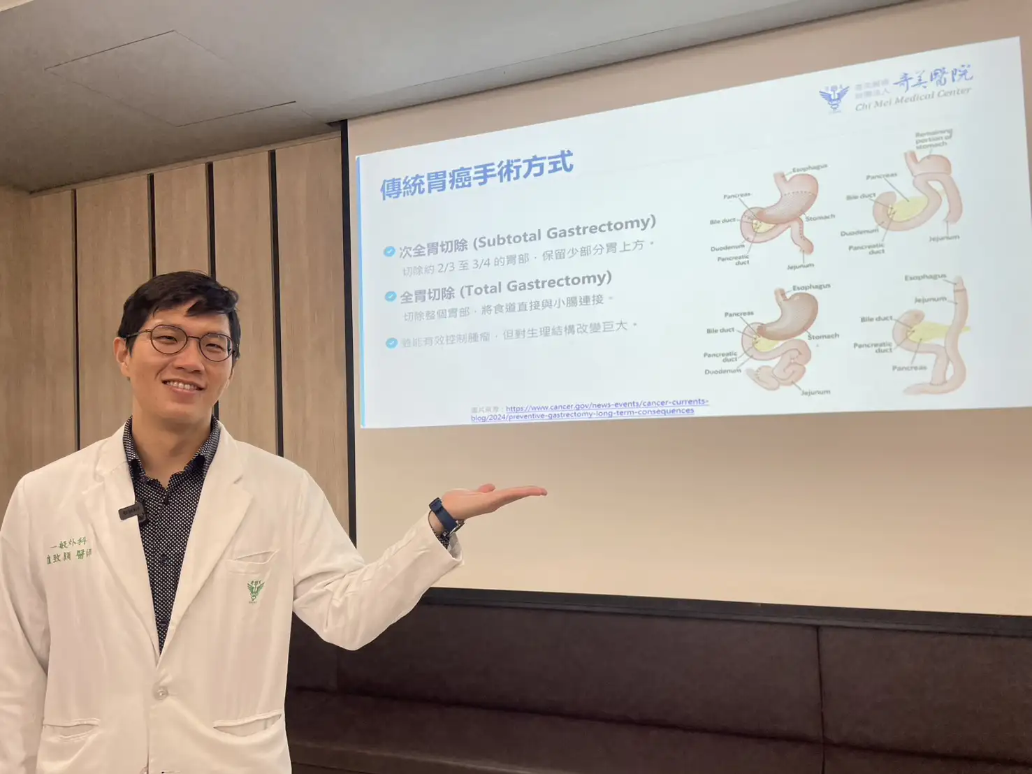 奇美醫院一般及消化系外科主治醫師盧致穎說明 ，近年來胃癌治療趨勢已從「大範圍切除」逐步轉向兼顧安全與生活品質的精準手術。(記者林怡孜攝)