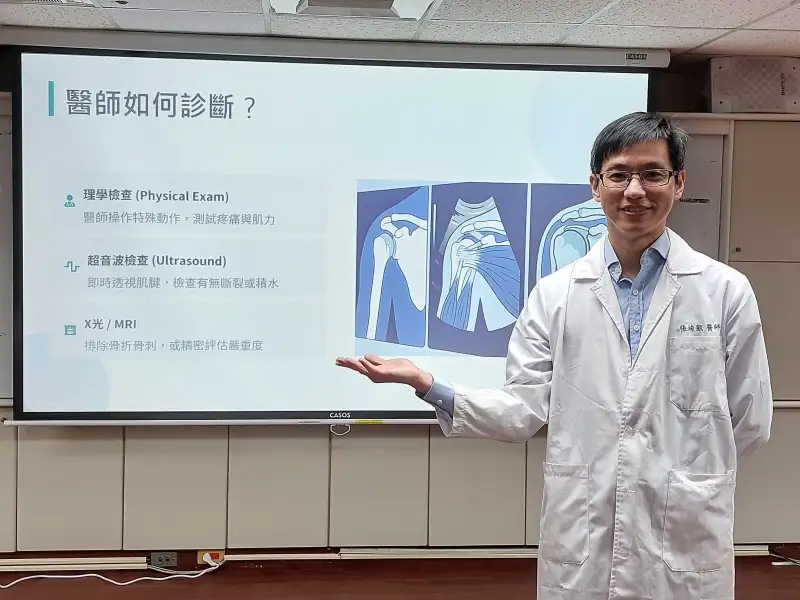 肩痛到舉不起手　旋轉肌腱斷裂不一定非得開刀