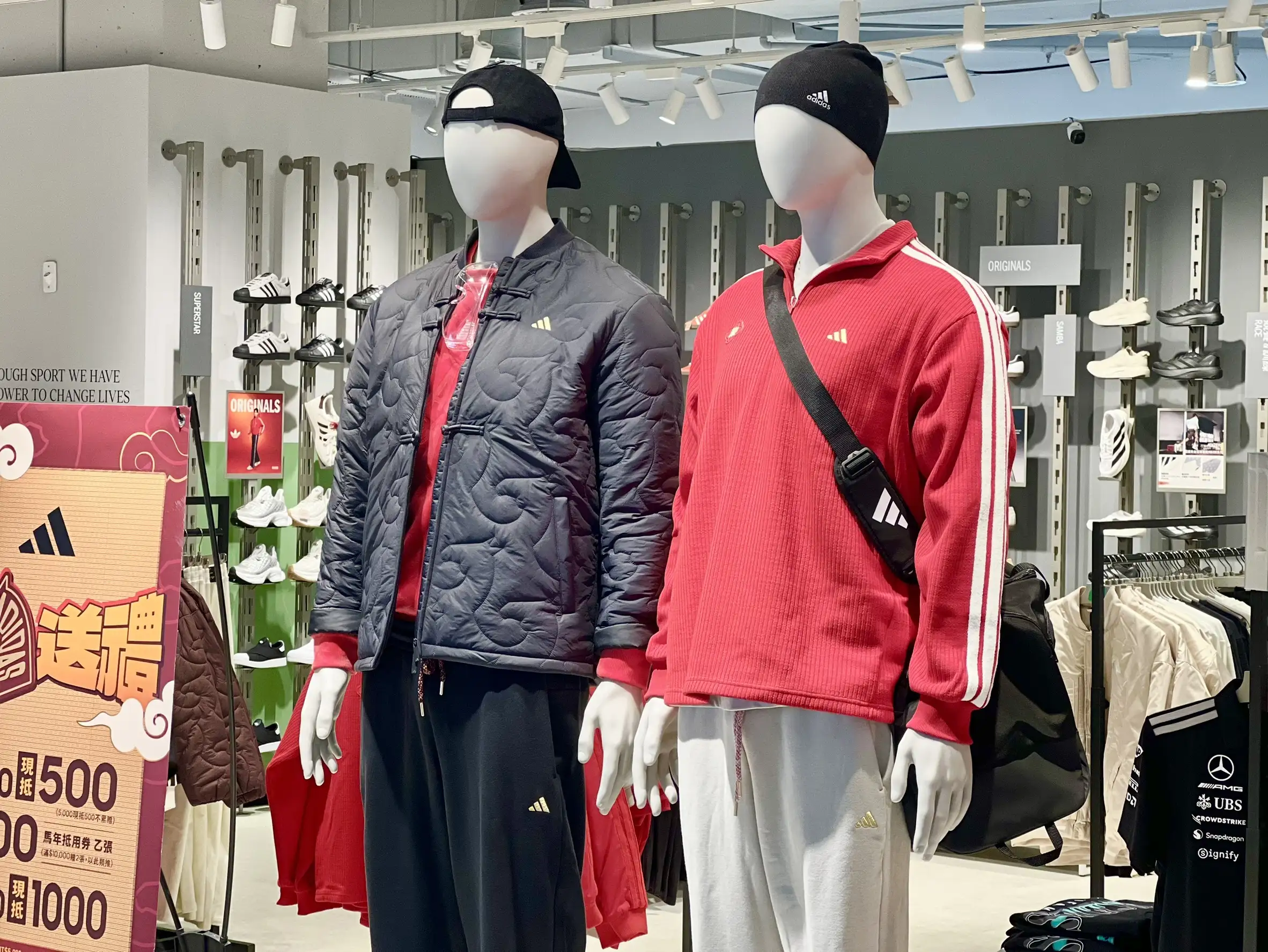 運動休閒服飾與新年限定款上架，搭配刷卡高回饋，吸引消費者為春節穿搭一次購足。(圖/新光三越台南小北門提供)