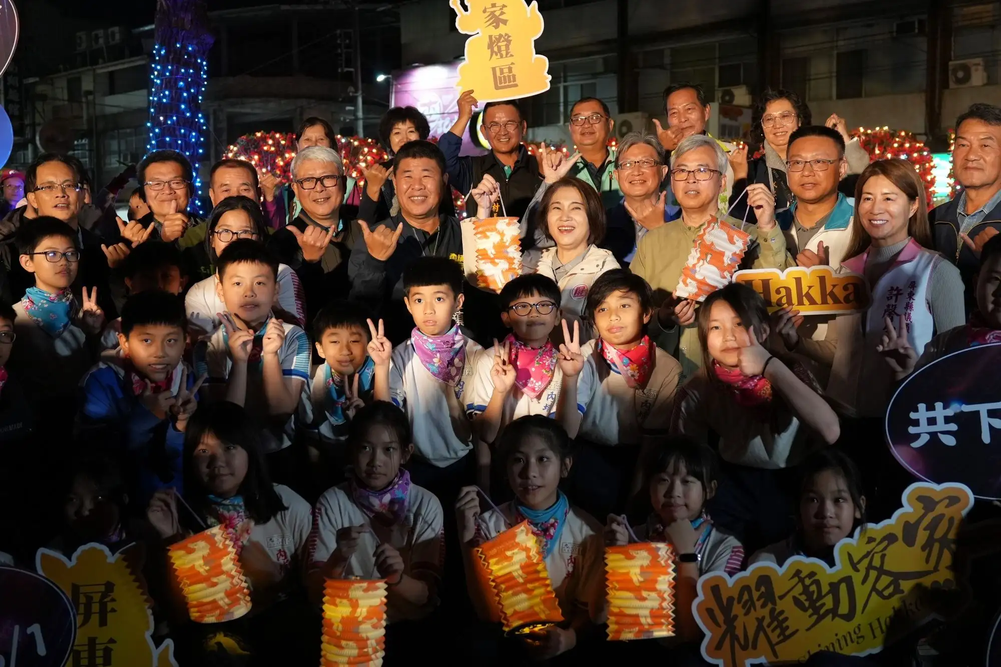 縣長 周春米 晚間搶先開箱客家燈區，吸引大批鄉親湧入賞燈、拍照打卡。(圖/屏東縣政府 提供)