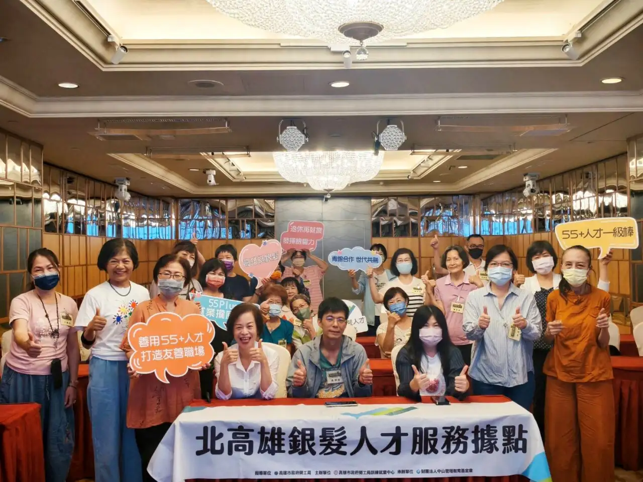 行政院主計總處最新統計，高雄市114年全年與下半年失業率皆為3.2%，持續維持六都最低，展現產業與就業市場穩健發展成果。（圖/高雄市政府提供）